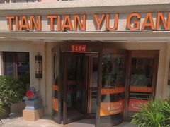 -天天渔港(杏林街店)