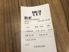 -姐弟俩土豆粉(西安小寨店)