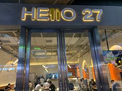 门面-HELLO 27 意面·沙拉·帕尼尼