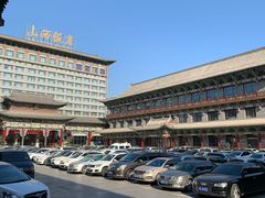 -山西饭店