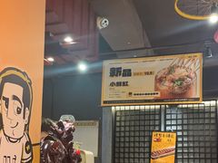 -喝丢一只鞋海鲜烧烤·海肠捞饭(文体街店)