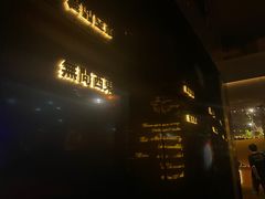 -GIA CARAT BAR 克拉概念店