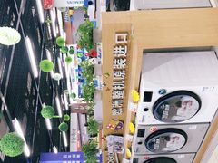 -苏宁易购(Suning Pro北京立水桥店)