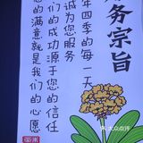 调侃肯定是运城的，-问，真的是老乡啊，这味