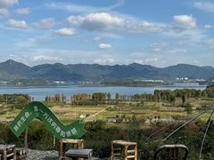 -四明湖