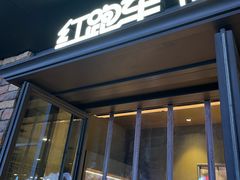 -红跑车(三牌楼店)