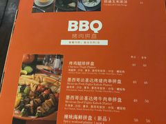 菜单-遇见西木美式餐厅(体育路店)