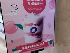 -一只酸奶牛(百联南岸上海城店)