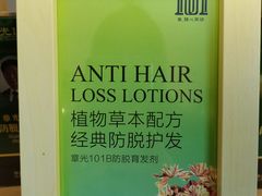 -摩登百货(岗顶店)