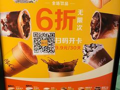 -麦当劳(CP静安店)