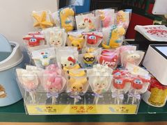 零售区-大通冰室(重庆财富购物中心店)