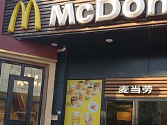 -麦当劳(曲阳店)