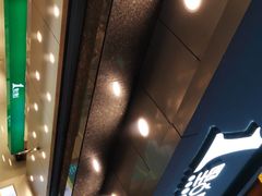 -1点点(清湖地铁店)