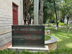 -厦门大学(思明校区)
