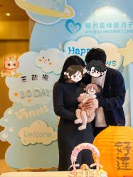 -禧月荟S月子中心(侨城店)