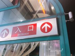 -大润发(国兴店)