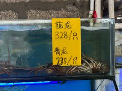 -阿弟特色海鲜餐厅·大排档(平潭店)