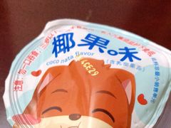 椰果味果冻-三只松鼠生活馆(芜湖弋江金鹰店)