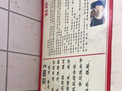 -来康盲人按摩(惠民北街店)