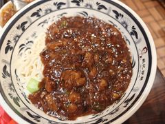 茄子肉丁打卤面-姚记炒肝店(簋街店)