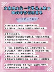 -安馨无忧月子中心(青秀店)