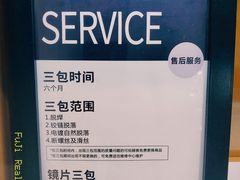 -罗伯特眼镜·蔡司官方授权(罗湖国贸店)