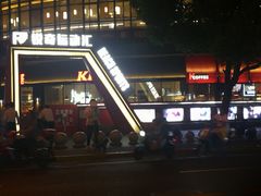 -绿地风尚天地广场