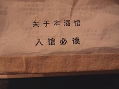 -江湖边·小生活