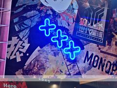 -世代星球·保龄球·镭战真人CS·团建(杨浦店)