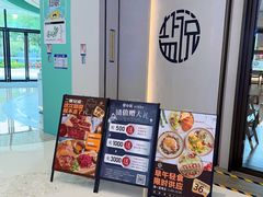 -盐说·西式餐酒馆(光明万达店)