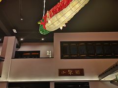 -院8里·小聚园老川菜(九眼桥店)