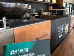 -星巴克臻选(沈阳大悦城店)