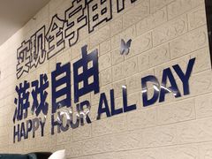 -好玩工厂密室·鹅鸭杀·桌游拼豆电玩