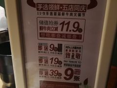 -手选潮汕鲜活牛肉火锅(二七广场店)