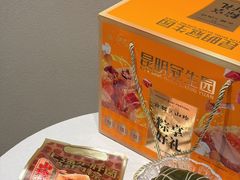 -昆明冠生园·鲜花饼·面包蛋糕(老街店)