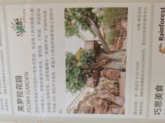 -杭州开元森泊度假乐园