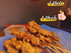 -二旗里烧烤·烤羊排(龙域店)