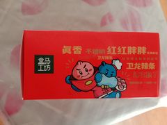 -盒马鲜生(龙德广场店)