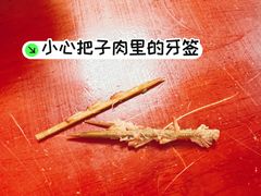 -刘小忙把子肉(北园大街总店)