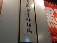 -点点心点心专门店(湾仔店)