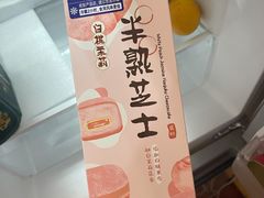 白桃茉莉半熟芝士装-Pantry's Best派悦坊蛋糕(K11购物艺术中心店)
