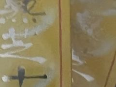 -好利来(新建北路店)