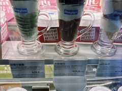 -Blueglass酸奶(财富购物中心店)