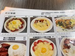 -新记餐厅(香槟大厦店)