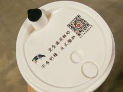 包装-一杯潮茶·专注潮汕茶饮(十二中创始店)
