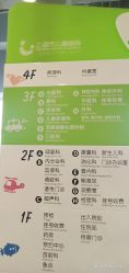 -上海市儿童医院(泸定路院区)