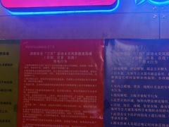 -唱吧麦颂KTV(西单华威潮铺街店)
