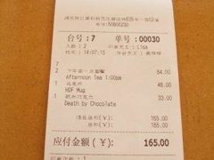 买单~-榖屋house of flour(张江首店)