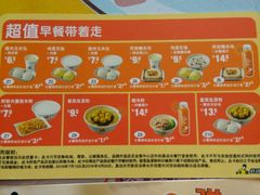 -真功夫(中医院店)