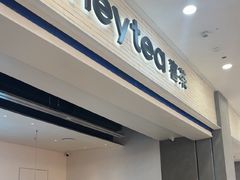 -喜茶(常州新北万达店)